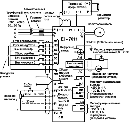 Схема подключения Веспер EI-7011