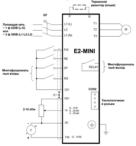 Схема подключения Веспер E2-MINI